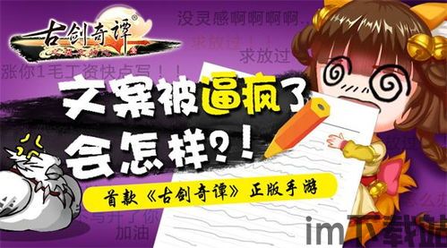 文案生成器免费手机版下载 (图1) 文案生成器免费手机版下载 (图1)