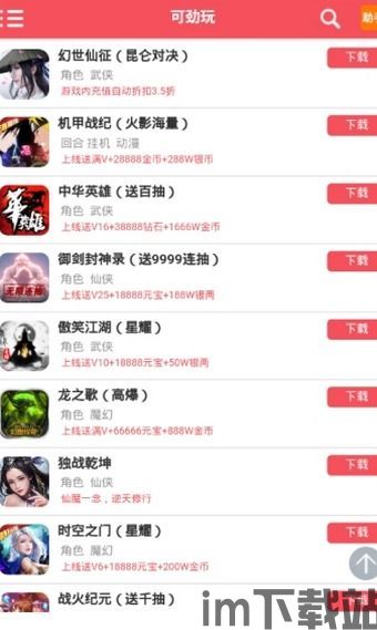 漂移与竞速游戏下载 (图1) 漂移与竞速游戏下载 (图1)