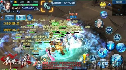 新剑侠情缘手游官网版 (图1) 新剑侠情缘手游官网版 (图1)