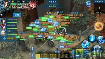 新剑侠情缘手游官网版 (图2) 新剑侠情缘手游官网版 (图2)