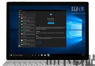 skype登录 app,轻松连接全球(图1) skype登录 app,轻松连接全球(图1)