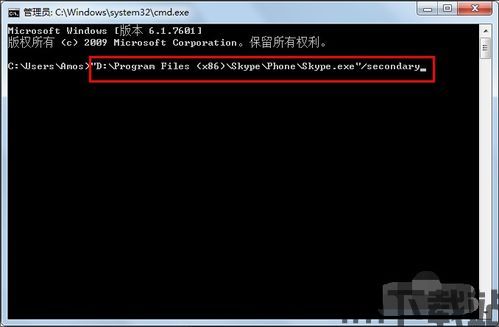 skype登录 app,轻松连接全球(图3) skype登录 app,轻松连接全球(图3)