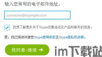 skype的用户名是邮箱么,邮箱地址背后的秘密(图1) skype的用户名是邮箱么,邮箱地址背后的秘密(图1)