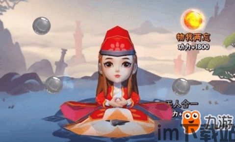 暴走大侠武当门派选择,暴走大侠的江湖传奇(图1) 暴走大侠武当门派选择,暴走大侠的江湖传奇(图1)