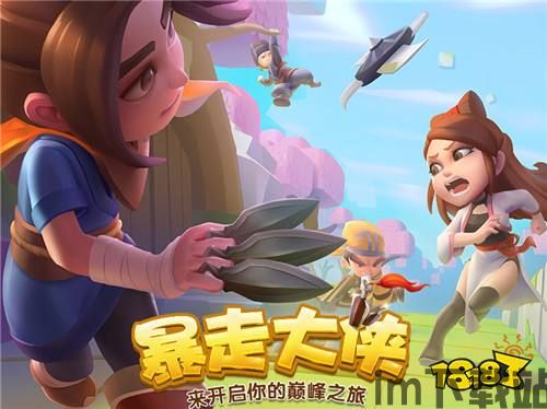 暴走大侠武当门派选择,暴走大侠的江湖传奇(图2) 暴走大侠武当门派选择,暴走大侠的江湖传奇(图2)