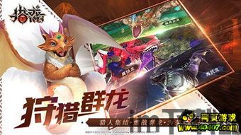 左眼计划游戏官网版 (图1) 左眼计划游戏官网版 (图1)