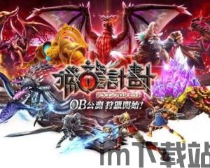 左眼计划游戏官网版 (图2) 左眼计划游戏官网版 (图2)