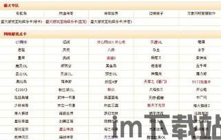 艾科进货宝 (图2) 艾科进货宝 (图2)