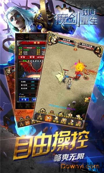 人类游乐场4 (图1) 人类游乐场4 (图1)