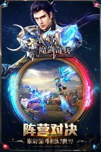 人类游乐场4 (图2) 人类游乐场4 (图2)