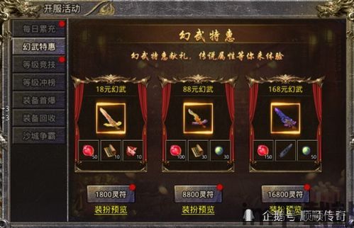 崩坏星穹铁道(附开服攻略) (图3) 崩坏星穹铁道(附开服攻略) (图3)