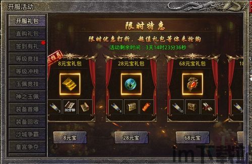 崩坏星穹铁道(附开服攻略) (图1) 崩坏星穹铁道(附开服攻略) (图1)