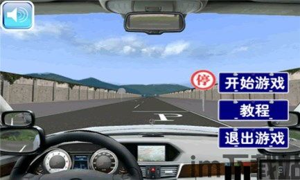 2024不要乱开车游戏官方版中文版 (图2) 2024不要乱开车游戏官方版中文版 (图2)