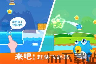 飞游变身跑最新版游戏下载 (图1) 飞游变身跑最新版游戏下载 (图1)