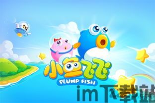 飞游变身跑最新版游戏下载 (图3) 飞游变身跑最新版游戏下载 (图3)