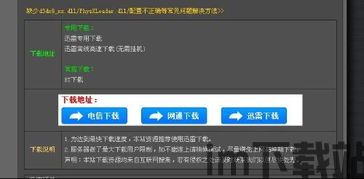 三国志战略版手游九游端安卓版下载v2009.236 (图1) 三国志战略版手游九游端安卓版下载v2009.236 (图1)