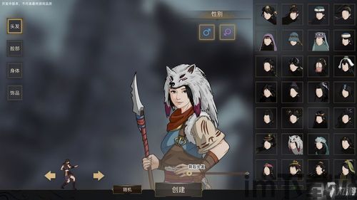 沙威玛安静书游戏手机版下载 (图1) 沙威玛安静书游戏手机版下载 (图1)