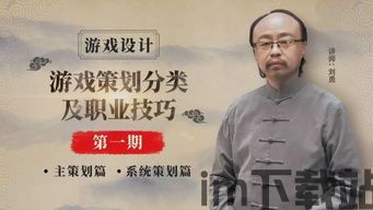 派对策划人 (图3) 派对策划人 (图3)