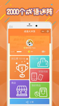 lsp游戏软件库 (图3) lsp游戏软件库 (图3)
