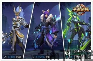 荣耀游戏中心安装2024版本 (图2) 荣耀游戏中心安装2024版本 (图2)