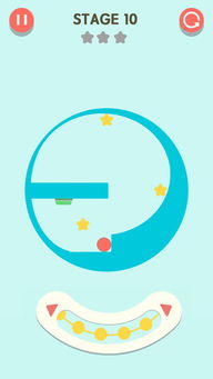 ballance平衡球 (图1) ballance平衡球 (图1)