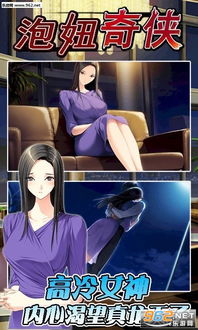 PsychicIdle超能力者养成游戏手机最新版2024下载安卓版 (图2) PsychicIdle超能力者养成游戏手机最新版2024下载安卓版 (图2)
