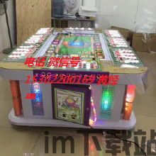 打地鼠游戏机 (图1) 打地鼠游戏机 (图1)