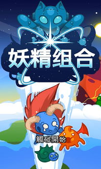 戒指融合游戏官方最新版2024下载 (图2) 戒指融合游戏官方最新版2024下载 (图2)