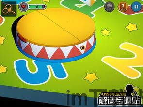 鲨鱼游戏交易 (图3) 鲨鱼游戏交易 (图3)