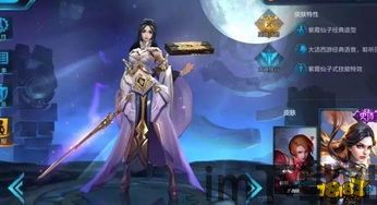 紫霞小说 (图3) 紫霞小说 (图3)