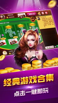 潮玩城App下载 (图2) 潮玩城App下载 (图2)