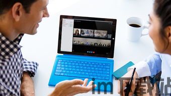 skype会议加入使用方法,一键开启高效沟通之旅(图3) skype会议加入使用方法,一键开启高效沟通之旅(图3)