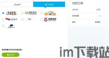skype充值点数是什么意思,解锁沟通无限可能(图1) skype充值点数是什么意思,解锁沟通无限可能(图1)