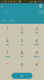 skype充值点数是什么意思,解锁沟通无限可能(图3) skype充值点数是什么意思,解锁沟通无限可能(图3)