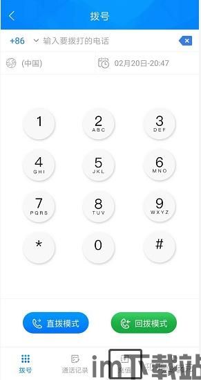 skype国际长途如何充值,轻松实现全球通话无忧(图3) skype国际长途如何充值,轻松实现全球通话无忧(图3)