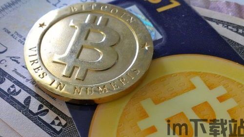 比特币可以存在美国吗,合法存在与监管挑战并存(图2) 比特币可以存在美国吗,合法存在与监管挑战并存(图2)