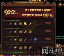 二手包商城app安卓版下载安装 (图2) 二手包商城app安卓版下载安装 (图2)