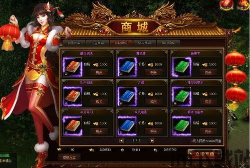 二手包商城app安卓版下载安装 (图3) 二手包商城app安卓版下载安装 (图3)