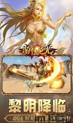 黑侠游戏盒子 (图1) 黑侠游戏盒子 (图1)