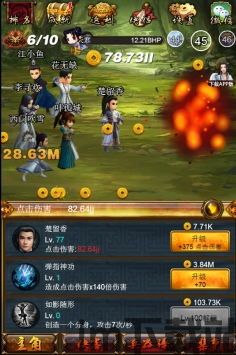 黑侠游戏盒子 (图3) 黑侠游戏盒子 (图3)