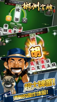 绿色兵团单机游戏下载 (图1) 绿色兵团单机游戏下载 (图1)