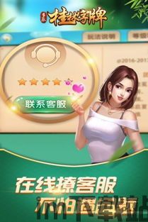 绿色兵团单机游戏下载 (图2) 绿色兵团单机游戏下载 (图2)