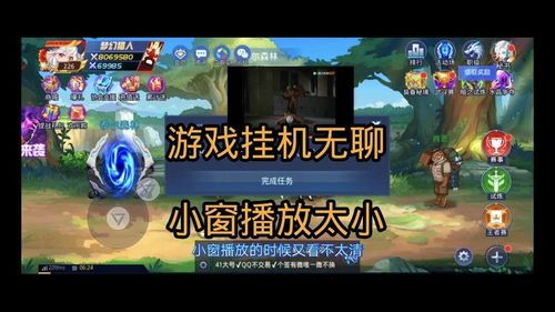 泡泡大作战游戏手机游戏 (图2) 泡泡大作战游戏手机游戏 (图2)