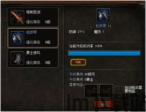 巨型网格 (图2) 巨型网格 (图2)