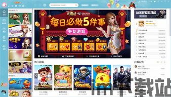 一生棋牌qy888fun官网2024版 (图2) 一生棋牌qy888fun官网2024版 (图2)