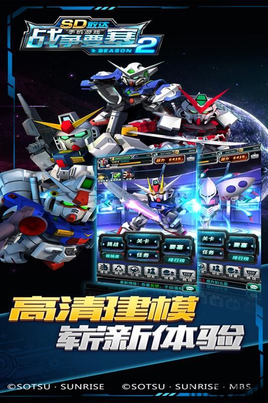 山海游戏大全 (图1)