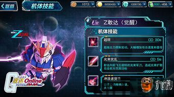 山海游戏大全 (图2)