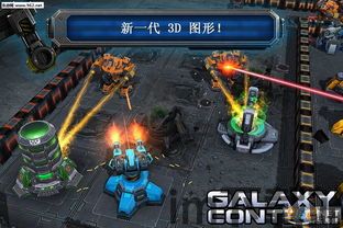 蛋仔派对网易服务器游戏版本下载安装 (图2) 蛋仔派对网易服务器游戏版本下载安装 (图2)