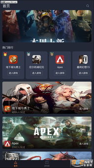蛋仔派对网易服务器游戏版本下载安装 (图3) 蛋仔派对网易服务器游戏版本下载安装 (图3)