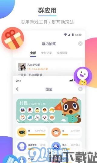 天启行动游戏下载安卓版 (图1) 天启行动游戏下载安卓版 (图1)